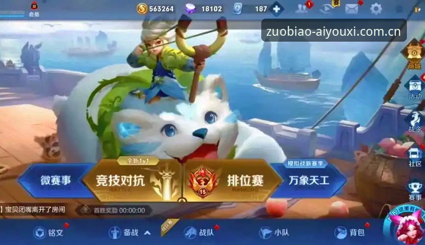 下载不了爱游戏娱乐中国官方站直播推荐？别急着砸手机，老周用三天实测告诉你怎么办