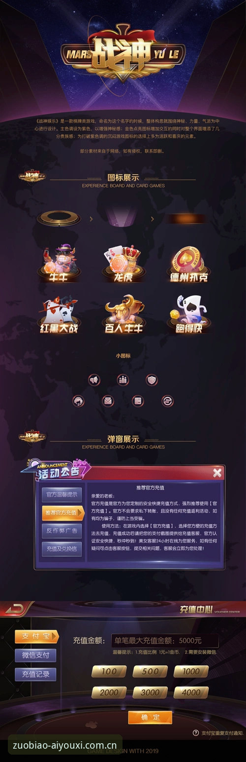 爱游戏娱乐棋牌平台评测怎么样？坐标直连、数据对比与移动端适配深度解析